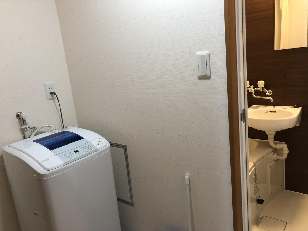 Vacation Rental Sora Kioto Zewnętrze zdjęcie